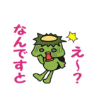 かっぱのかんきち君（個別スタンプ：9）