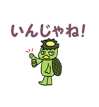 かっぱのかんきち君（個別スタンプ：10）