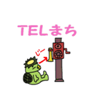 かっぱのかんきち君（個別スタンプ：15）
