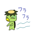かっぱのかんきち君（個別スタンプ：18）