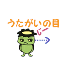 かっぱのかんきち君（個別スタンプ：27）