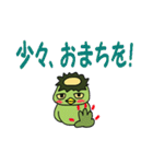 かっぱのかんきち君（個別スタンプ：33）
