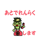 かっぱのかんきち君（個別スタンプ：34）