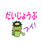 かっぱのかんきち君（個別スタンプ：35）