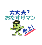 かっぱのかんきち君（個別スタンプ：36）