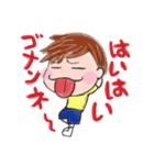 小学生あっくん（個別スタンプ：33）