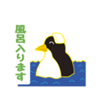 使えるペンギンスタンプ（個別スタンプ：17）