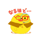 ピヨピーだよ その2（個別スタンプ：5）