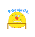 ピヨピーだよ その2（個別スタンプ：9）