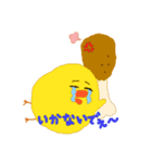 ピヨピーだよ その2（個別スタンプ：13）