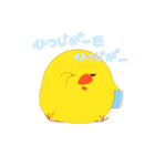 ピヨピーだよ その2（個別スタンプ：14）