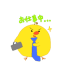 ピヨピーだよ その2（個別スタンプ：16）