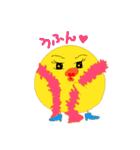 ピヨピーだよ その2（個別スタンプ：22）