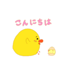 ピヨピーだよ その2（個別スタンプ：30）