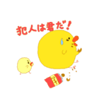 ピヨピーだよ その2（個別スタンプ：33）