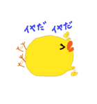 ピヨピーだよ その2（個別スタンプ：34）