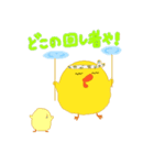ピヨピーだよ その2（個別スタンプ：35）