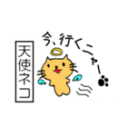 おかしなお化けネコ（個別スタンプ：3）