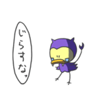 魔ぴよ（個別スタンプ：29）