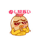 暴れん坊！（個別スタンプ：5）