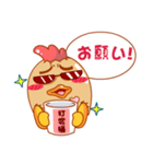 暴れん坊！（個別スタンプ：34）