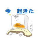 もちキモち（個別スタンプ：8）