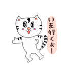 使える！ゆるかわ動物スタンプ（個別スタンプ：23）