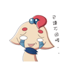 Life of Du Du＆Mei Mei（個別スタンプ：17）