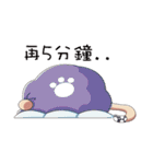 Life of Du Du＆Mei Mei（個別スタンプ：37）