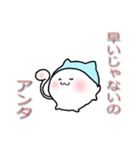 ハードSにゃんこ！ね子（個別スタンプ：37）