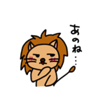 RaRaRaらいON（個別スタンプ：4）
