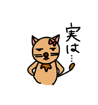 RaRaRaらいON（個別スタンプ：10）