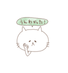 しろねこ家族 パパ編（個別スタンプ：3）