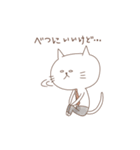 しろねこ家族 パパ編（個別スタンプ：4）