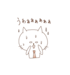 しろねこ家族 パパ編（個別スタンプ：7）
