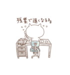 しろねこ家族 パパ編（個別スタンプ：9）