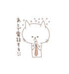 しろねこ家族 パパ編（個別スタンプ：10）