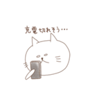 しろねこ家族 パパ編（個別スタンプ：11）