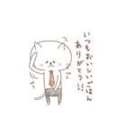 しろねこ家族 パパ編（個別スタンプ：13）
