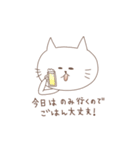 しろねこ家族 パパ編（個別スタンプ：16）
