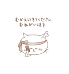 しろねこ家族 パパ編（個別スタンプ：19）
