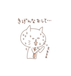 しろねこ家族 パパ編（個別スタンプ：22）