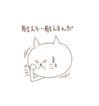 しろねこ家族 パパ編（個別スタンプ：23）