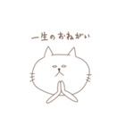 しろねこ家族 パパ編（個別スタンプ：31）
