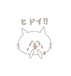 しろねこ家族 パパ編（個別スタンプ：33）