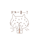 しろねこ家族 パパ編（個別スタンプ：35）
