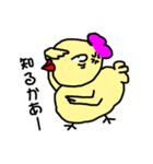 OL鳥の日常（個別スタンプ：5）