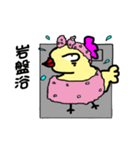 OL鳥の日常（個別スタンプ：18）