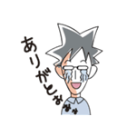 コテコテDV日記（個別スタンプ：10）