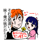 苦しい言い訳スタンプ（個別スタンプ：12）